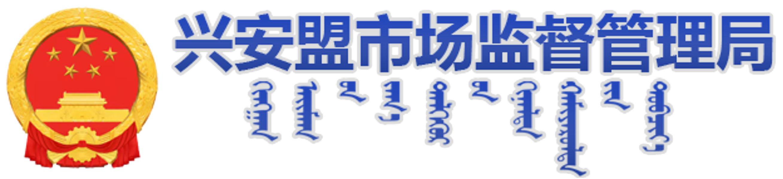 网站logo