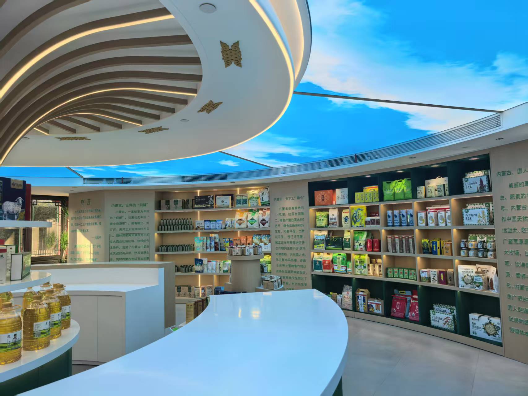 从草原到全国 兴安好物依托“蒙”字标加速出圈