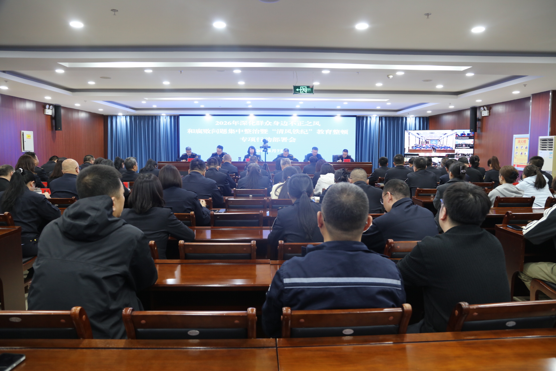 全盟市场监管系统群众身边不正之风和腐败问题集中整治推进会暨“清风铁纪”教育整顿部署会召开