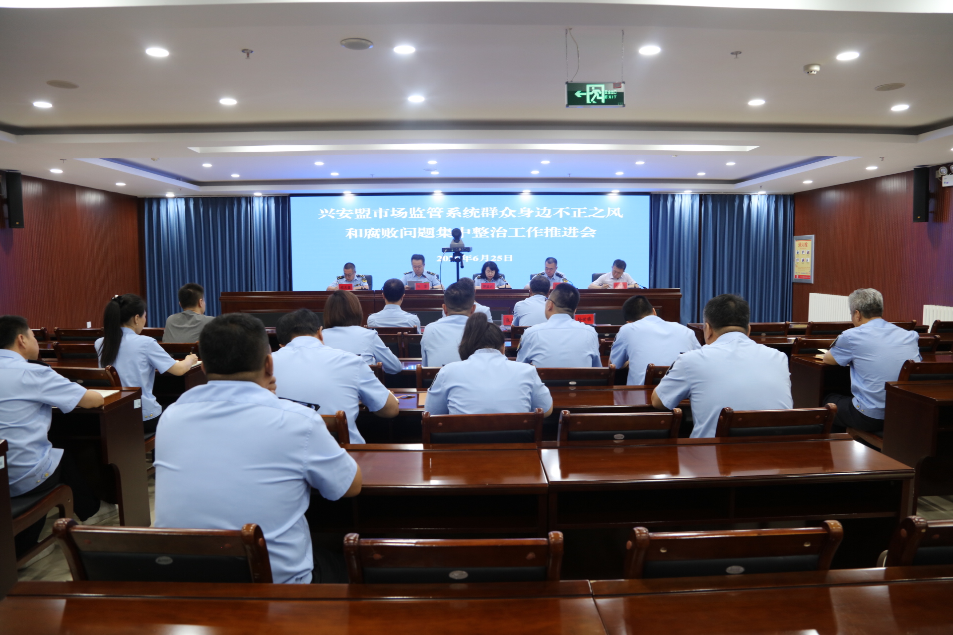 兴安盟市场监管局对群众身边不正之风和腐败问题集中整治工作再推进 再部署
